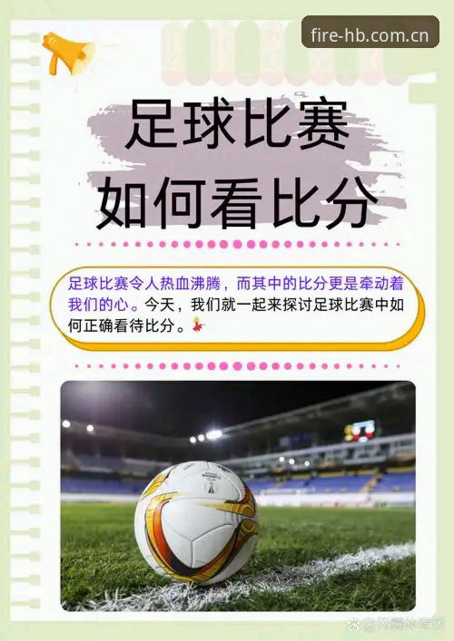 火博HB直接装比分版，为什么说它把“打开”这件事做透了？