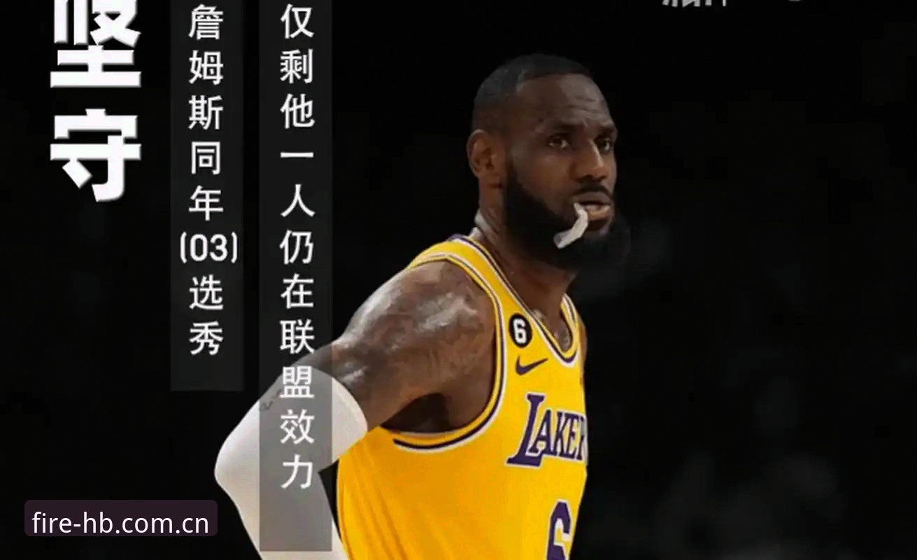 雷霆选秀签位布局的实战价值，一个总经理的耐心游戏