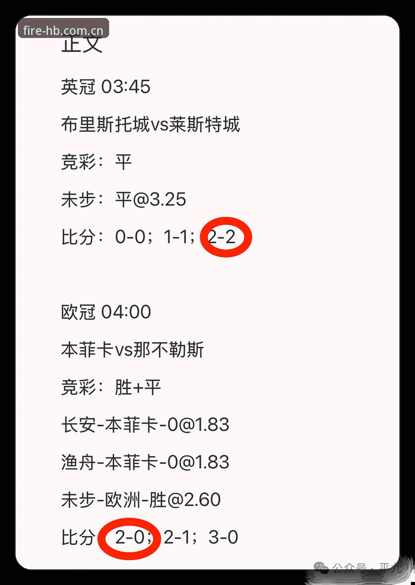 3秒直达比分，5个理由让火博HB成为你的“打开就是习惯官方网”
